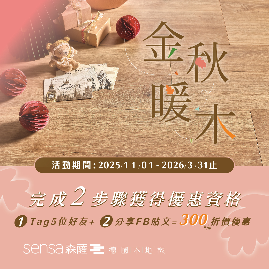 sensa golden autumn warm woods 1040x1040 m